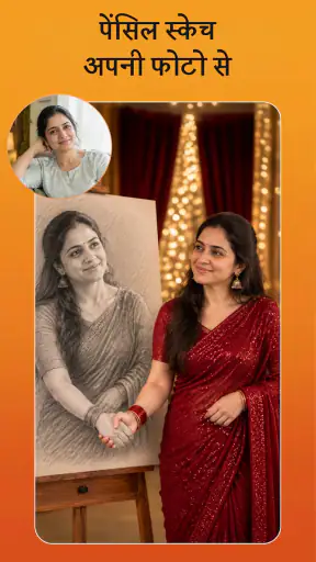 Mervious: AI फोटो & वीडियो screenshot