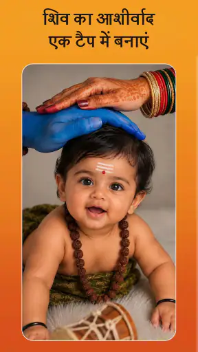 Mervious: AI फोटो & वीडियो screenshot