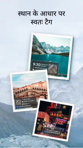 MeShot: GPS Camera & Geo Stamp screenshot