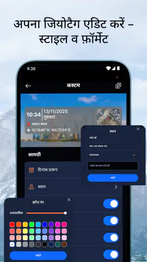 MeShot: GPS Camera & Geo Stamp screenshot