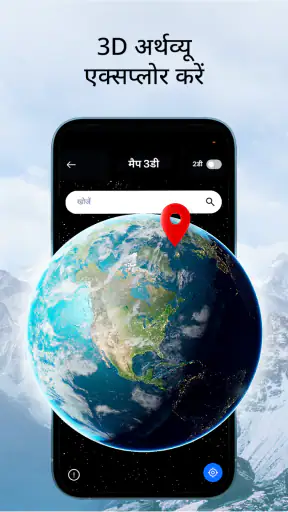 MeShot: GPS Camera & Geo Stamp screenshot