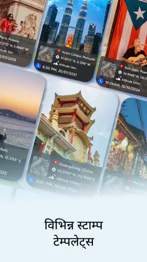 MeShot: GPS Camera & Geo Stamp screenshot