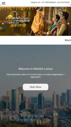 MHADA Housing Lottery System screenshot