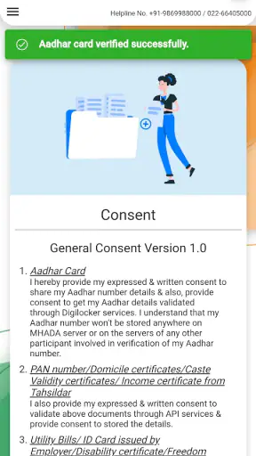 MHADA Housing Lottery System screenshot