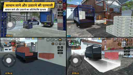 Minitruck Simulator Vietnam screenshot