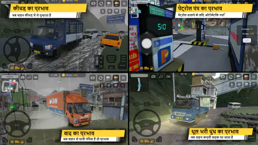 Minitruck Simulator Vietnam screenshot