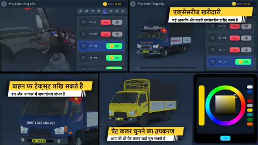 Minitruck Simulator Vietnam screenshot