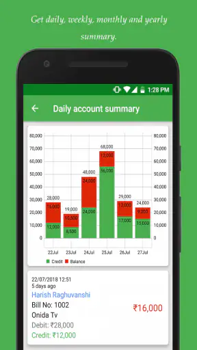 Mobile Ledger: Account/Khata screenshot