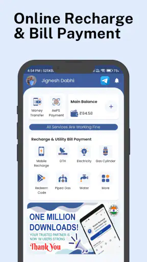 Mobile Recharge Commission App screenshot