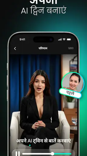 Momo – AI फ़ोटो जनरेटर screenshot