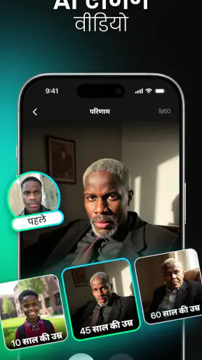 Momo – AI फ़ोटो जनरेटर screenshot