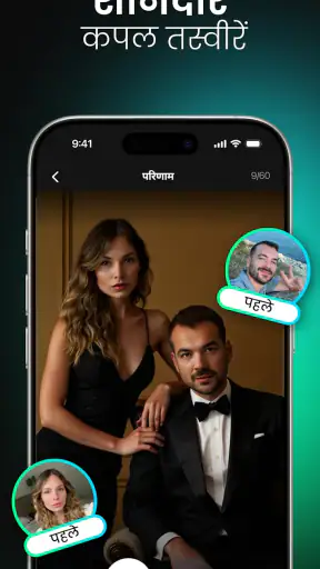 Momo – AI फ़ोटो जनरेटर screenshot