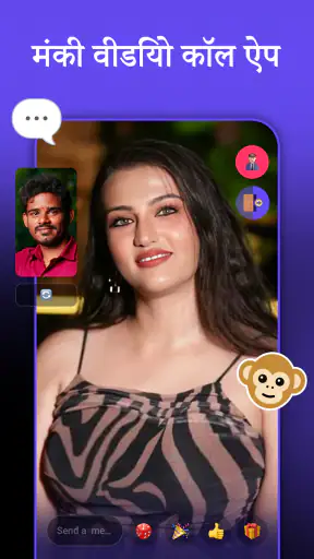 Monkey - रैंडम वीडियो चैट screenshot