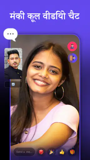 Monkey - रैंडम वीडियो चैट screenshot