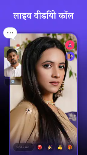 Monkey - रैंडम वीडियो चैट screenshot