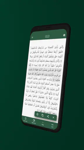 Moulid Kitab - Sunnah Adkar screenshot