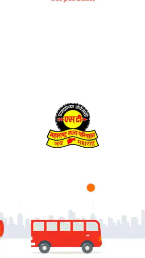 MSRTC Aapli ST (आपली एसटी) screenshot