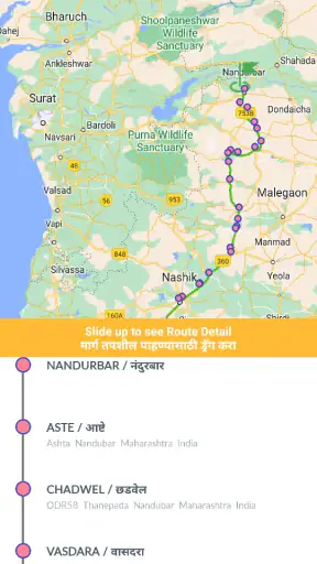 MSRTC Aapli ST (आपली एसटी) screenshot