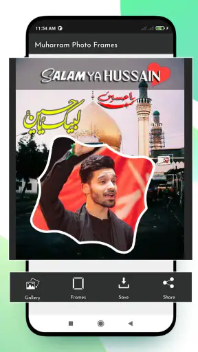 Muharram Photo Frames screenshot