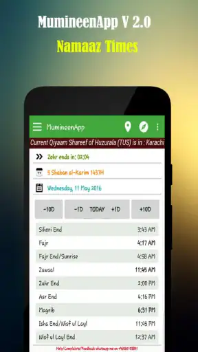 MumineenApp screenshot