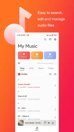 संगीत screenshot