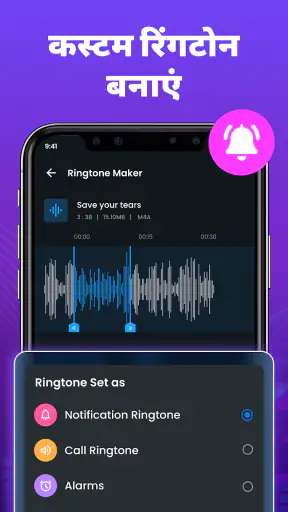 Music Audio Editor & Equalizer screenshot