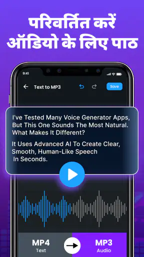 Music Audio Editor & Equalizer screenshot