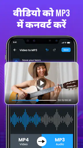 Music Audio Editor & Equalizer screenshot