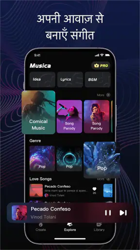 Musica: AI Song & Music Maker screenshot