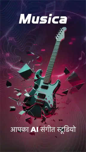 Musica: AI Song & Music Maker screenshot