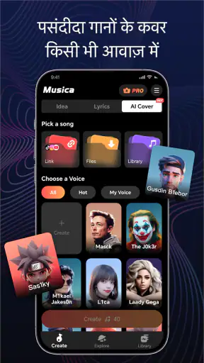 Musica: AI Song & Music Maker screenshot
