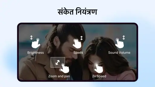 MX Player: Video Player & OTT screenshot