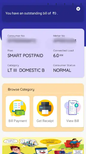 myBijulee screenshot