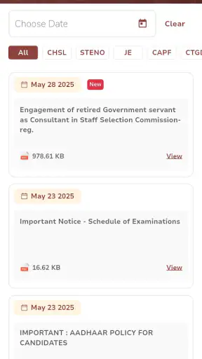 mySSC screenshot