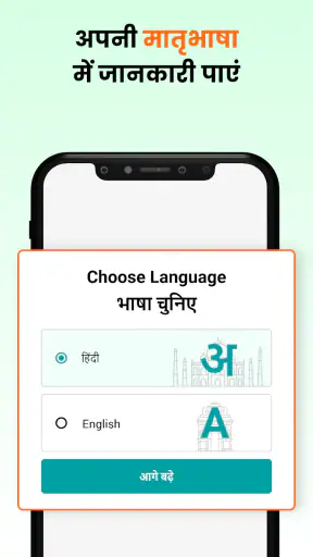 myUpchar- डिजिटल अस्पताल screenshot