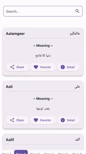 Name Meaning Dictionary Urdu screenshot