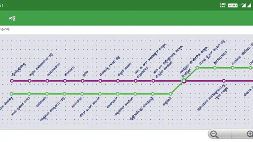 Namma Metro-BMRCL official app screenshot