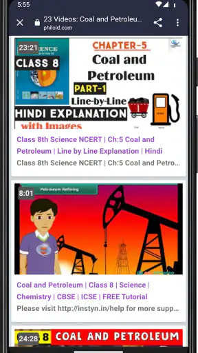 NCERT Books screenshot