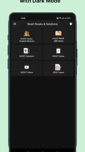 Ncert Books & Solutions screenshot