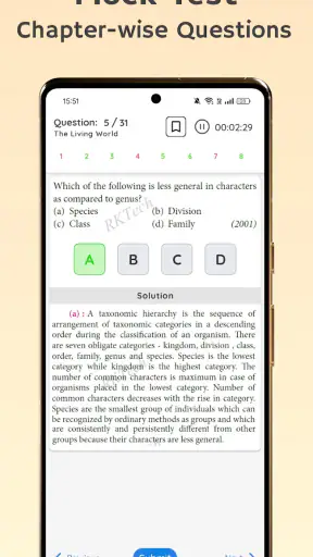 NEETPrep: Solved Papers 2027 screenshot
