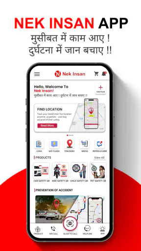 Nek Insan: Safety QR SOS Alert screenshot