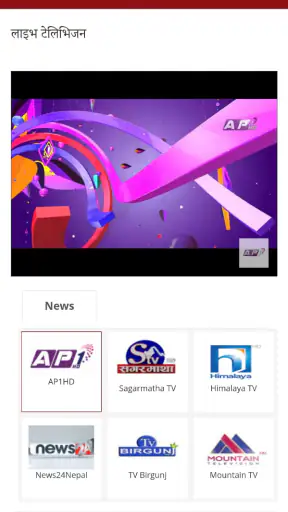 Nepali Live TV Radio, News App screenshot