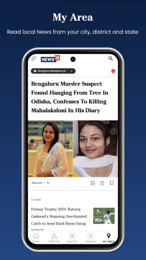 News18: India Live News App screenshot