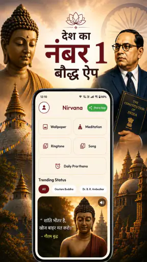 Nirvana - Ringtones and Status screenshot