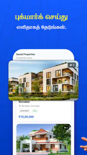 Nithra Bhoomi-Buy, Sell Assets screenshot