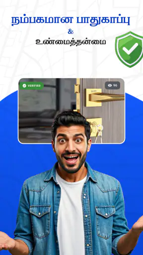 Nithra Bhoomi-Buy, Sell Assets screenshot