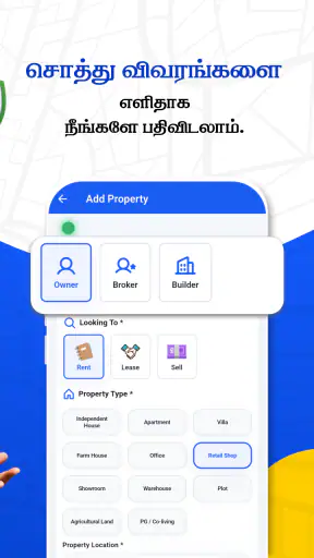 Nithra Bhoomi-Buy, Sell Assets screenshot