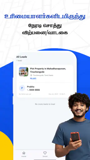 Nithra Bhoomi-Buy, Sell Assets screenshot