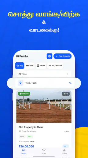 Nithra Bhoomi-Buy, Sell Assets screenshot