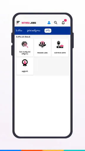 Nithra Jobs Search App Telugu screenshot